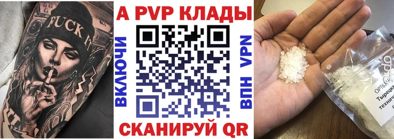 Где можно купить наркотики Сусуман Alpha PVP  МЕТАМФЕТАМИН  ГАШИШ  Амфетамин  МАРИХУАНА  Мефедрон 