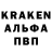Кодеиновый сироп Lean Purple Drank V.K. GAMING