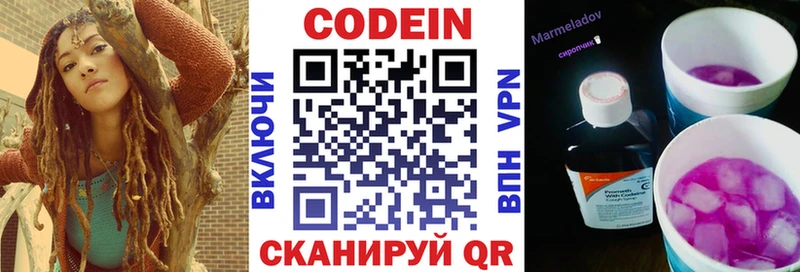 купить наркотик  Сусуман  Кодеиновый сироп Lean Purple Drank 