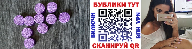 MEGA tor  хочу   Сусуман  ЭКСТАЗИ круглые 