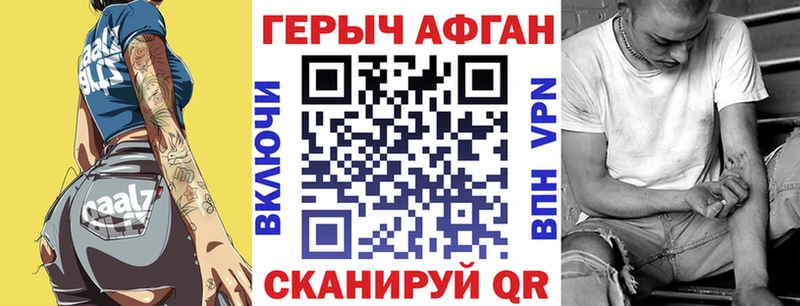 blacksprut онион  закладки  Сусуман  ГЕРОИН герыч 