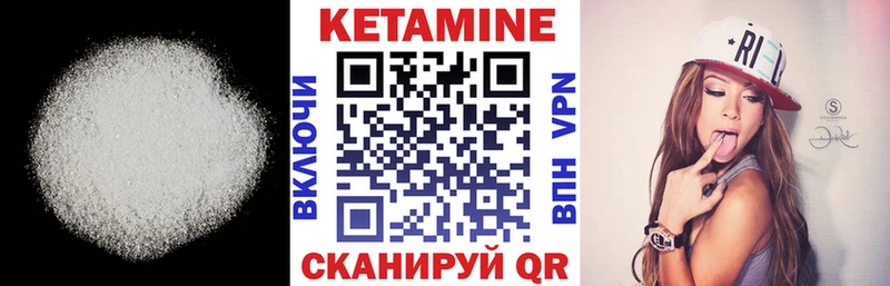 Кетамин VHQ  Сусуман 