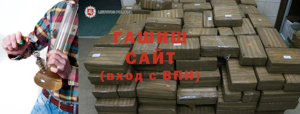 стаф Абдулино