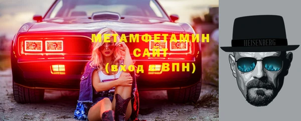 метадон Абинск