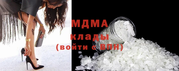 метадон Абинск