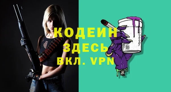 метадон Абинск