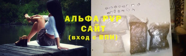 стаф Абдулино