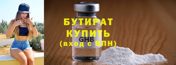 стаф Покровск