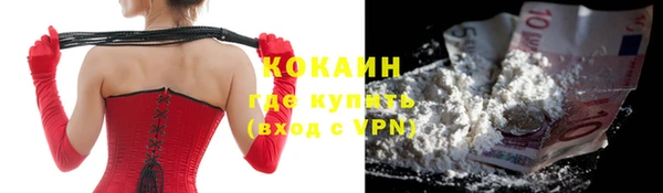 стаф Абдулино