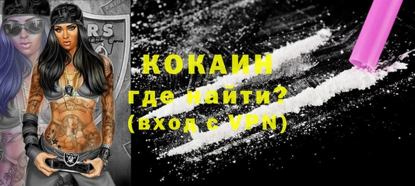 метадон Абинск