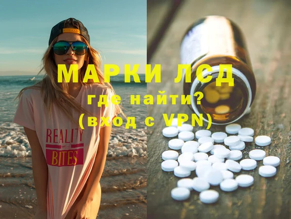 стаф Абдулино