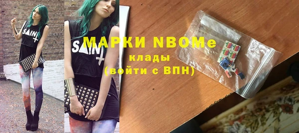 метадон Абинск