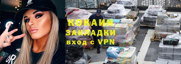 метадон Абинск