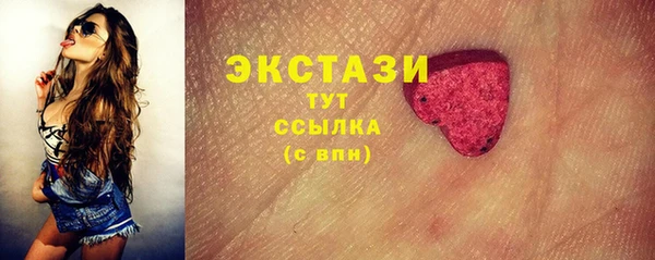 стаф Абдулино