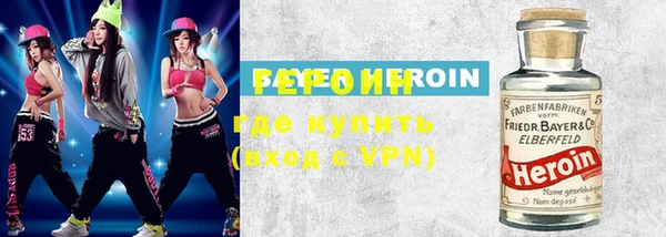 метадон Абинск