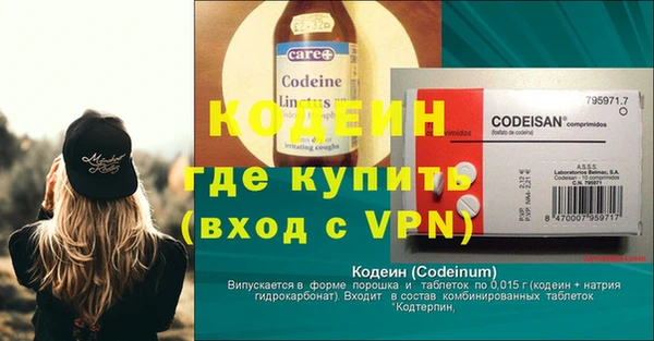 ALPHA PVP Алексин