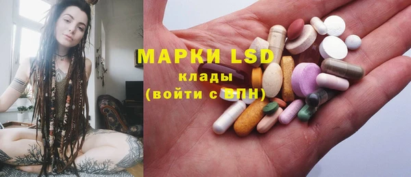 стаф Абдулино