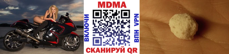 маркетплейс как зайти  Сусуман  МДМА кристаллы  где можно купить наркотик 