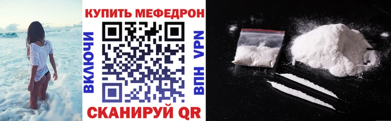 МЕФ 4 MMC  Сусуман 