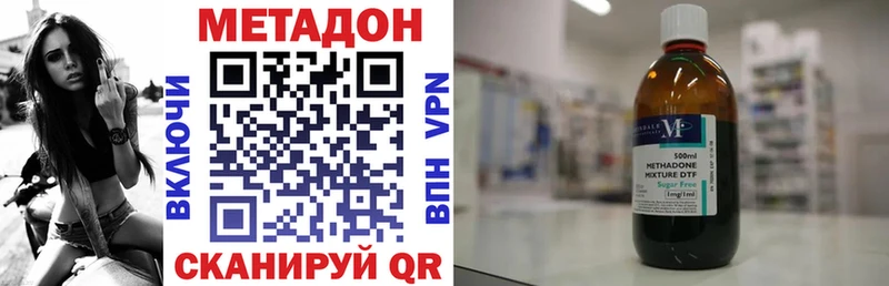 наркотики Сусуман Метадон кристалл