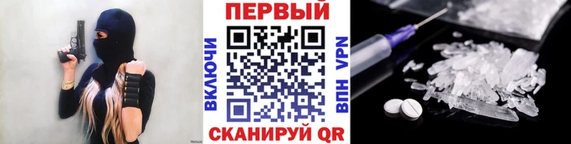 Первитин винт цены наркотик Сусуман