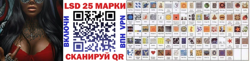 Марки 25I-NBOMe 1,8мг Сусуман