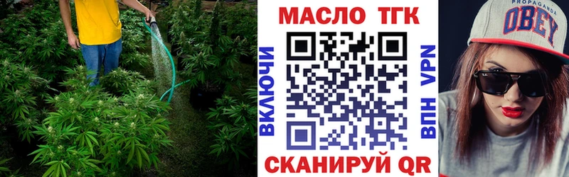 кракен ССЫЛКА  Сусуман  ТГК гашишное масло 